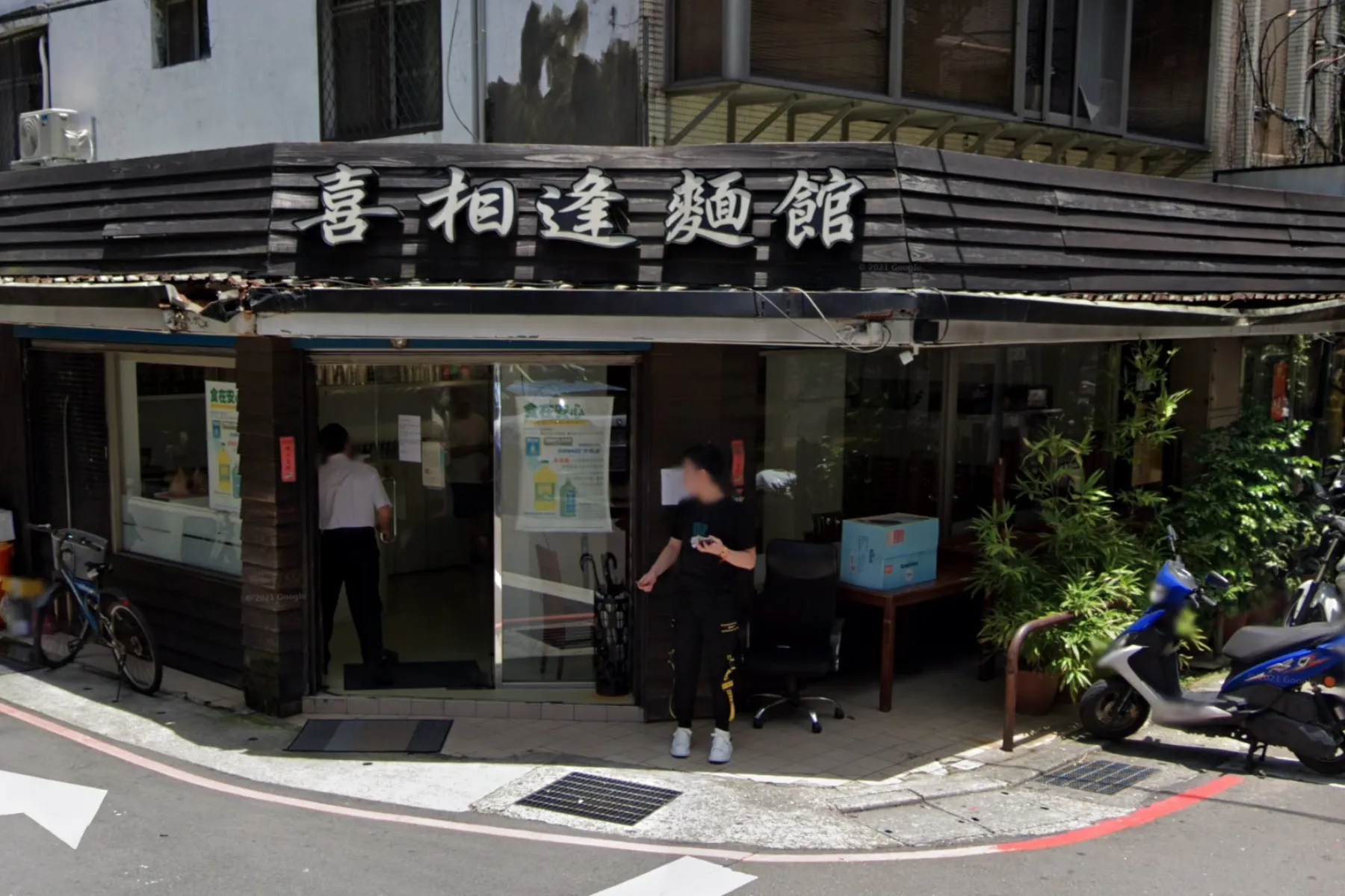 【獨家】黃仁勳也吃過！台北知名私廚「喜相逢麵館」驚傳 10 月熄燈　熟客：沒有要關店、預計這時間進駐百貨