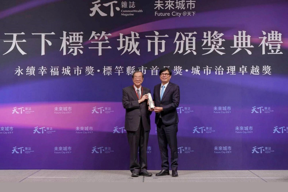 2025「城市治理卓越獎」高雄奪雙首獎　蟬聯「年度卓越城市」 
