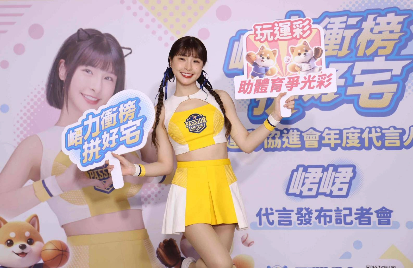台灣運彩史上最大手筆　運彩協進會送500萬好宅10/1開跑
