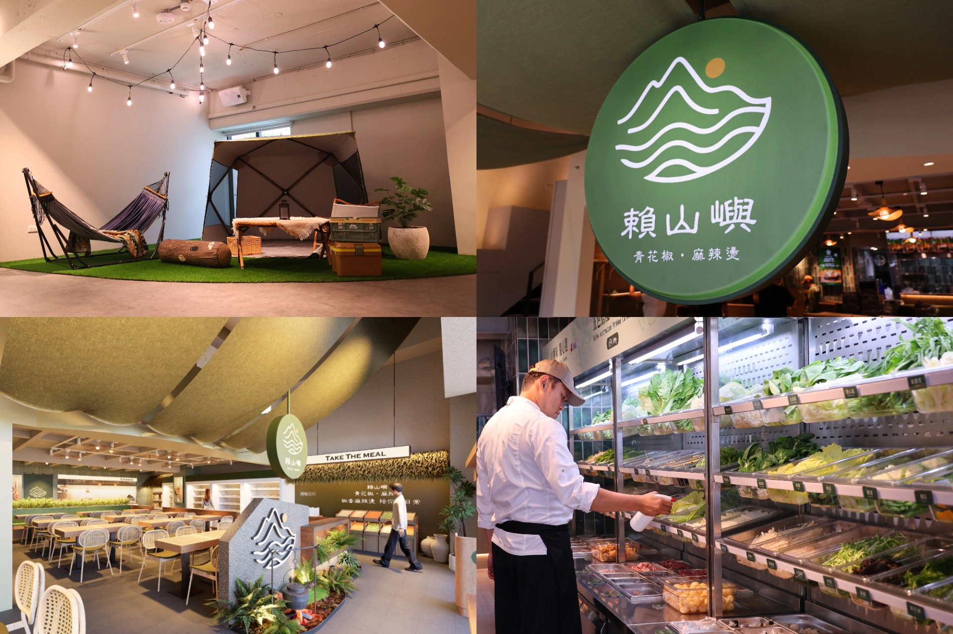雞湯大叔跨界賣麻辣燙！「賴山嶼」全台首店插旗內湖、營業時間曝光　試營運半價優惠、限時 8 天買一送一