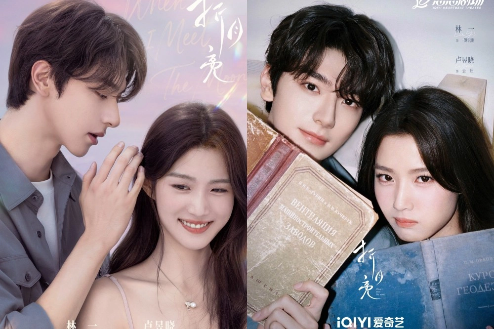 《玫瑰的故事》林一與盧昱曉接演《難哄》姊妹作　兩人最萌身高差天橋上激吻全網嗑翻 -- 上報