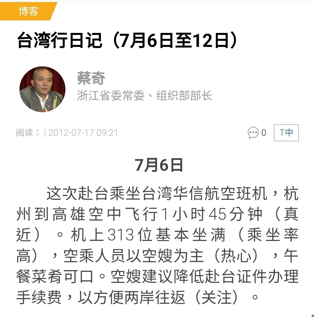 （取自X平台）