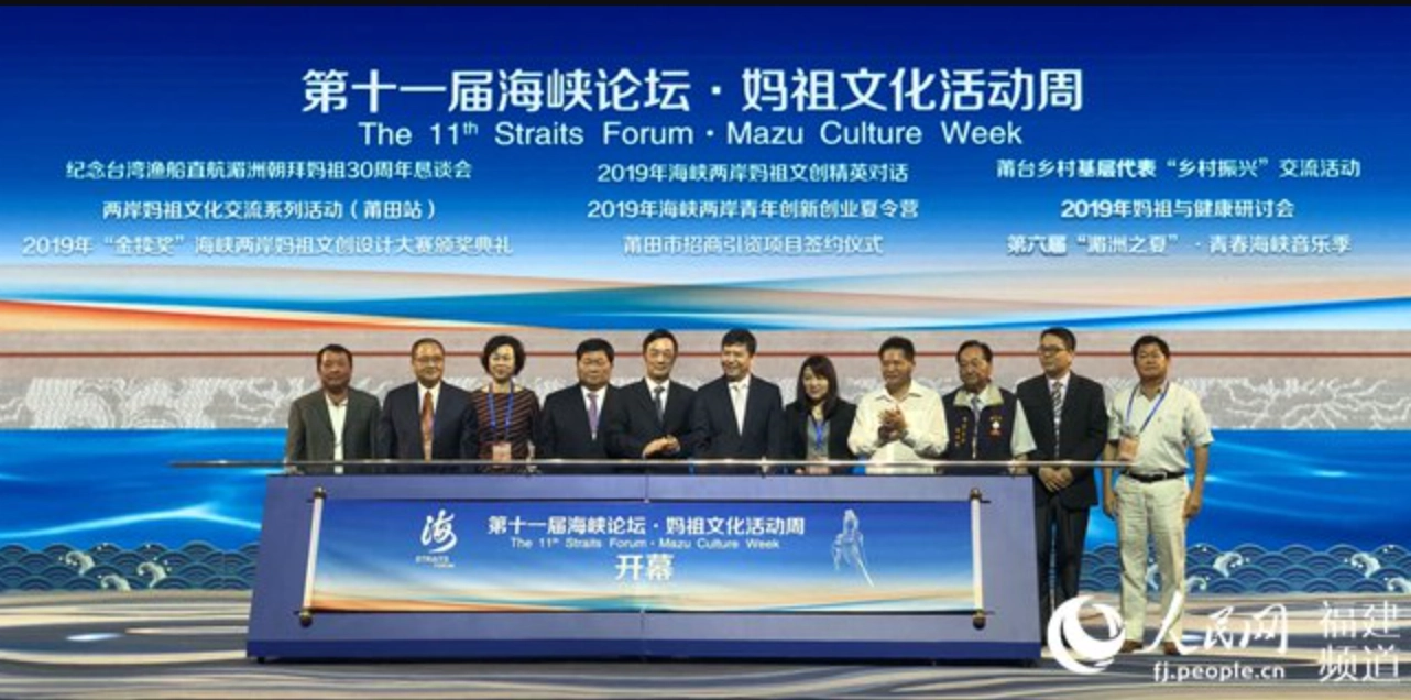 （取自人民網）