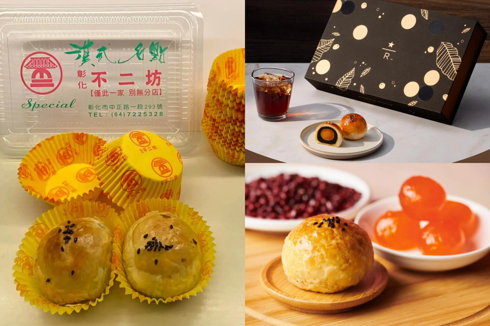 中秋連假不到一週！不二坊、金葡萄蛋黃酥等 5 大排隊名店開賣時間總整理　法朋攜手星巴克推獨家禮盒 -- 上報