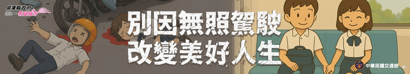 C1-內頁橫幅