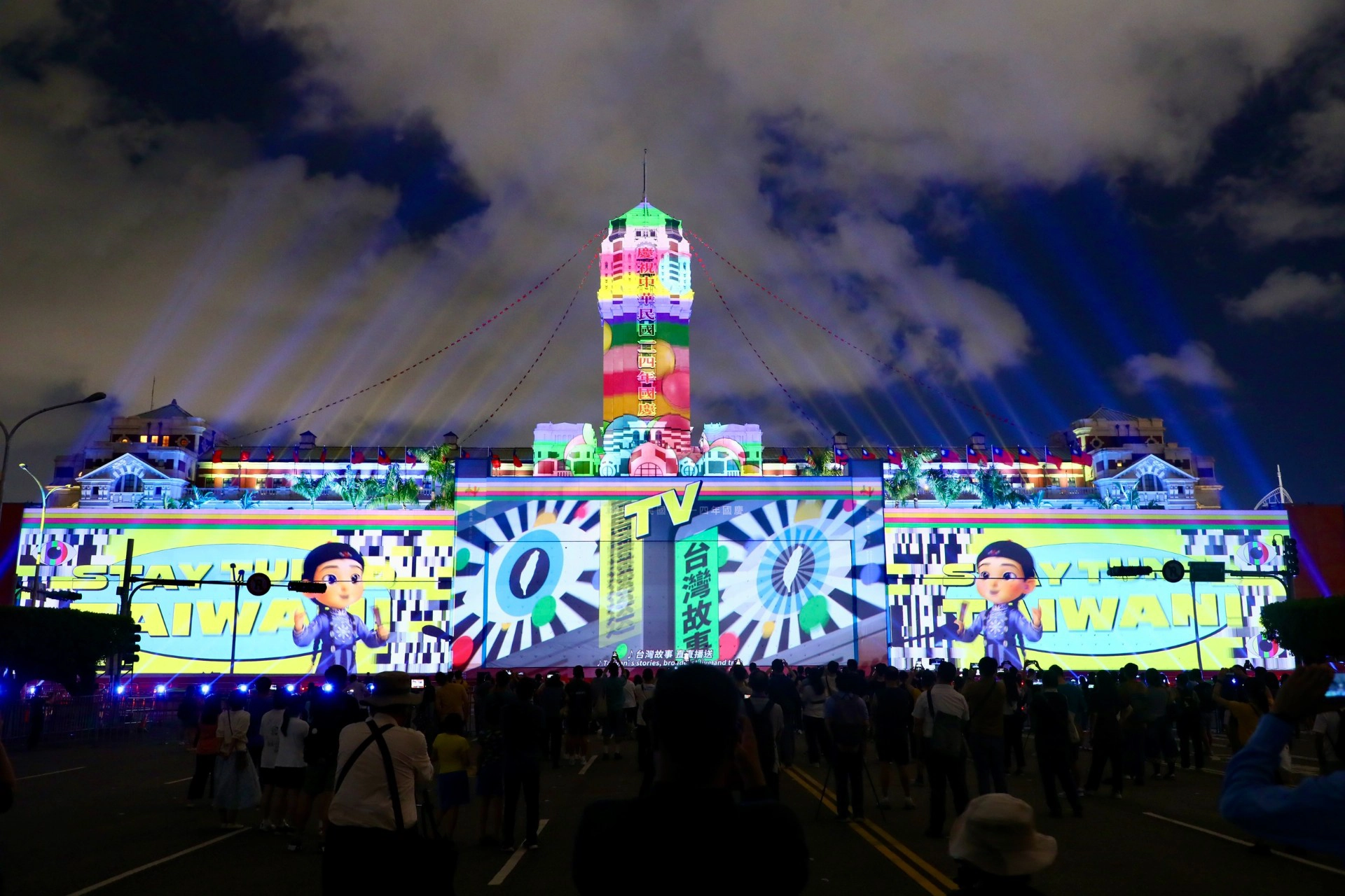 【懶人包】2025雙十光雕展演、國慶典禮　「時間、內容、交通」一次看懂