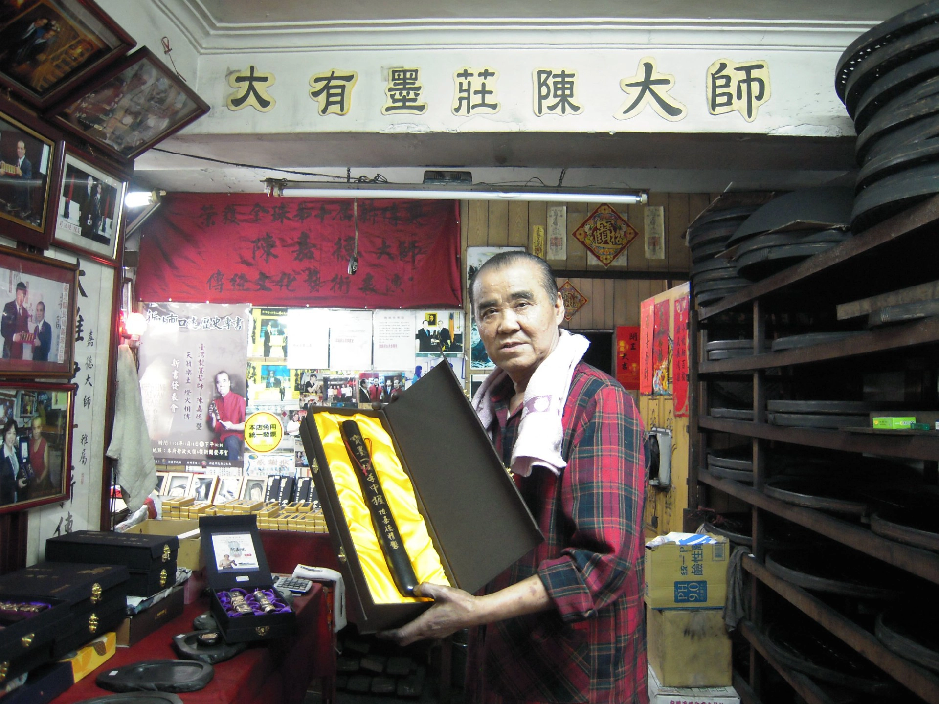 新北製墨大師陳嘉德離世享壽84歲　文化部將頒贈旌揚狀