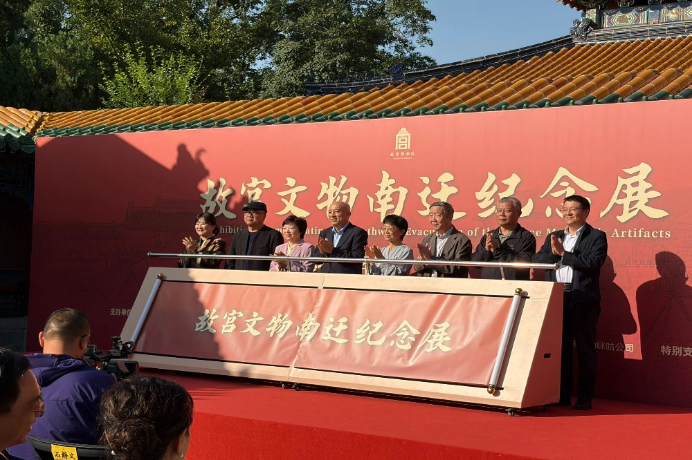 台北故宮切割北京文物南遷展　主辦單位回應：補齊遷移歷史的一環