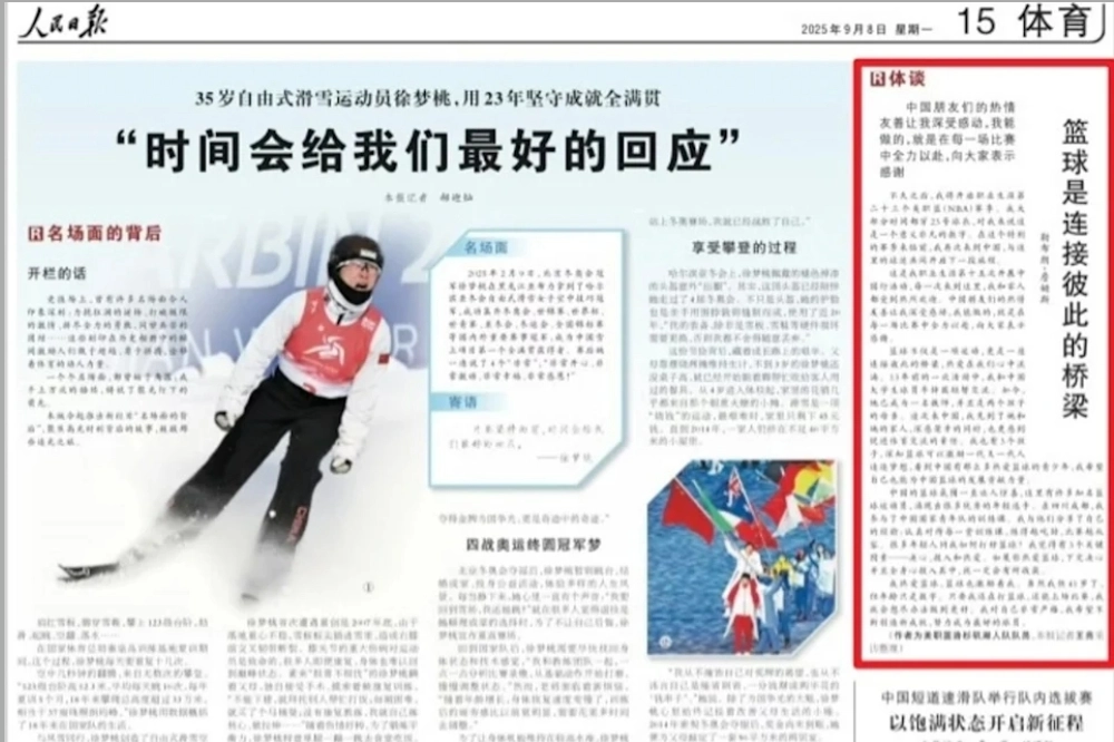 （翻攝自微博）