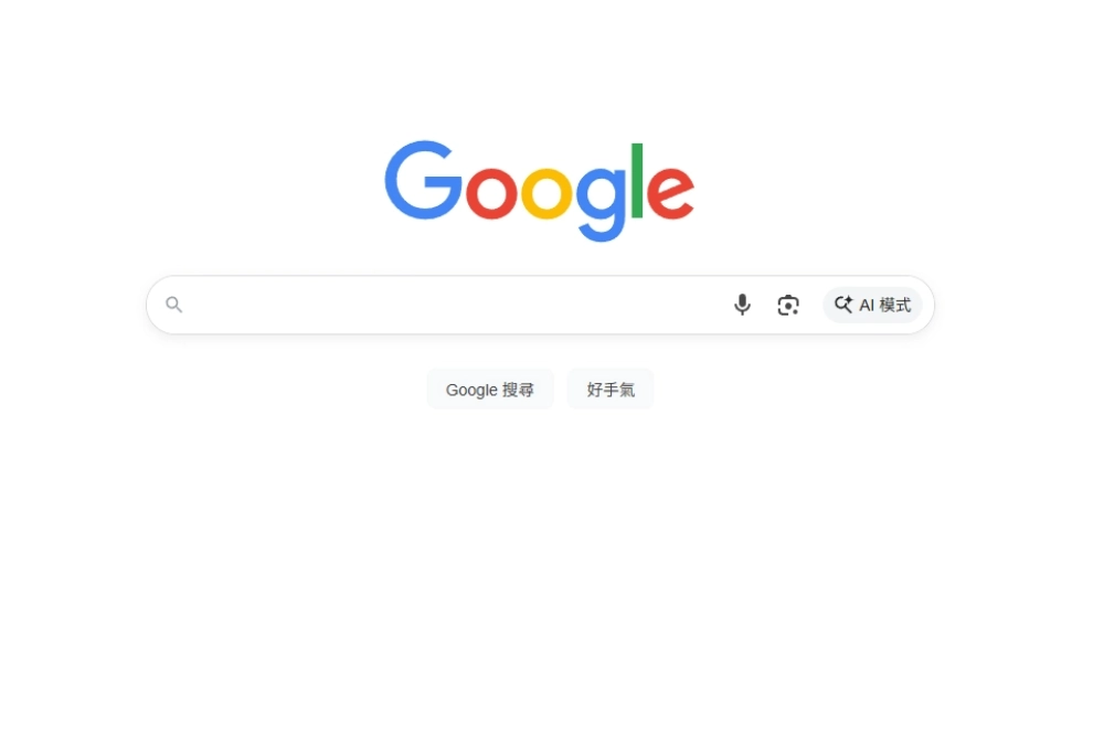 (翻攝畫面)