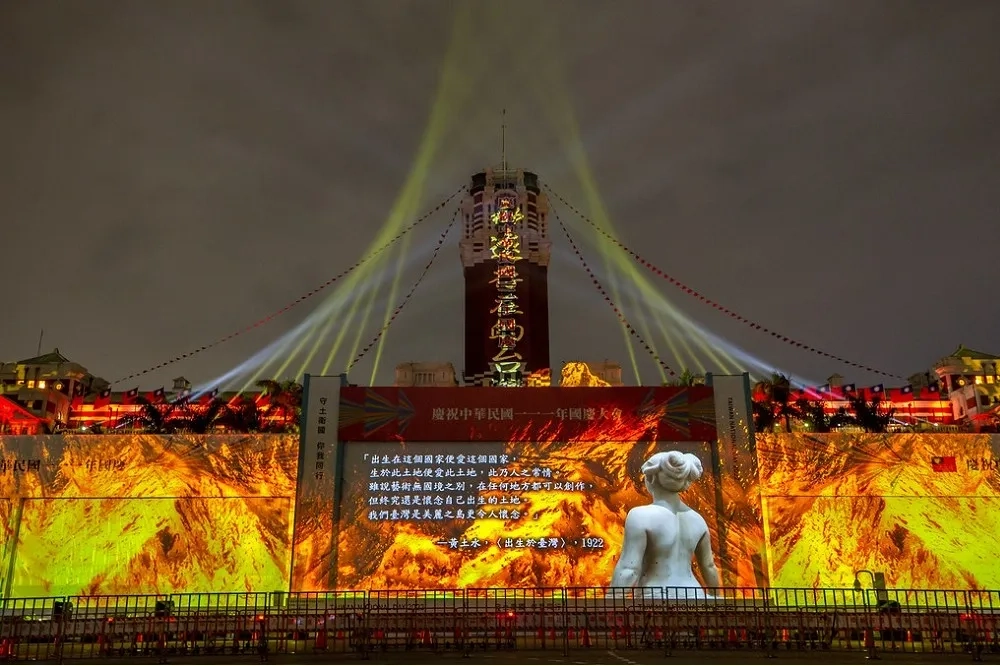 投書:北京學術圈和黨同步詮釋「台灣光復」的戰略意圖 -- 上報