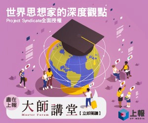 上報改版_大師講堂