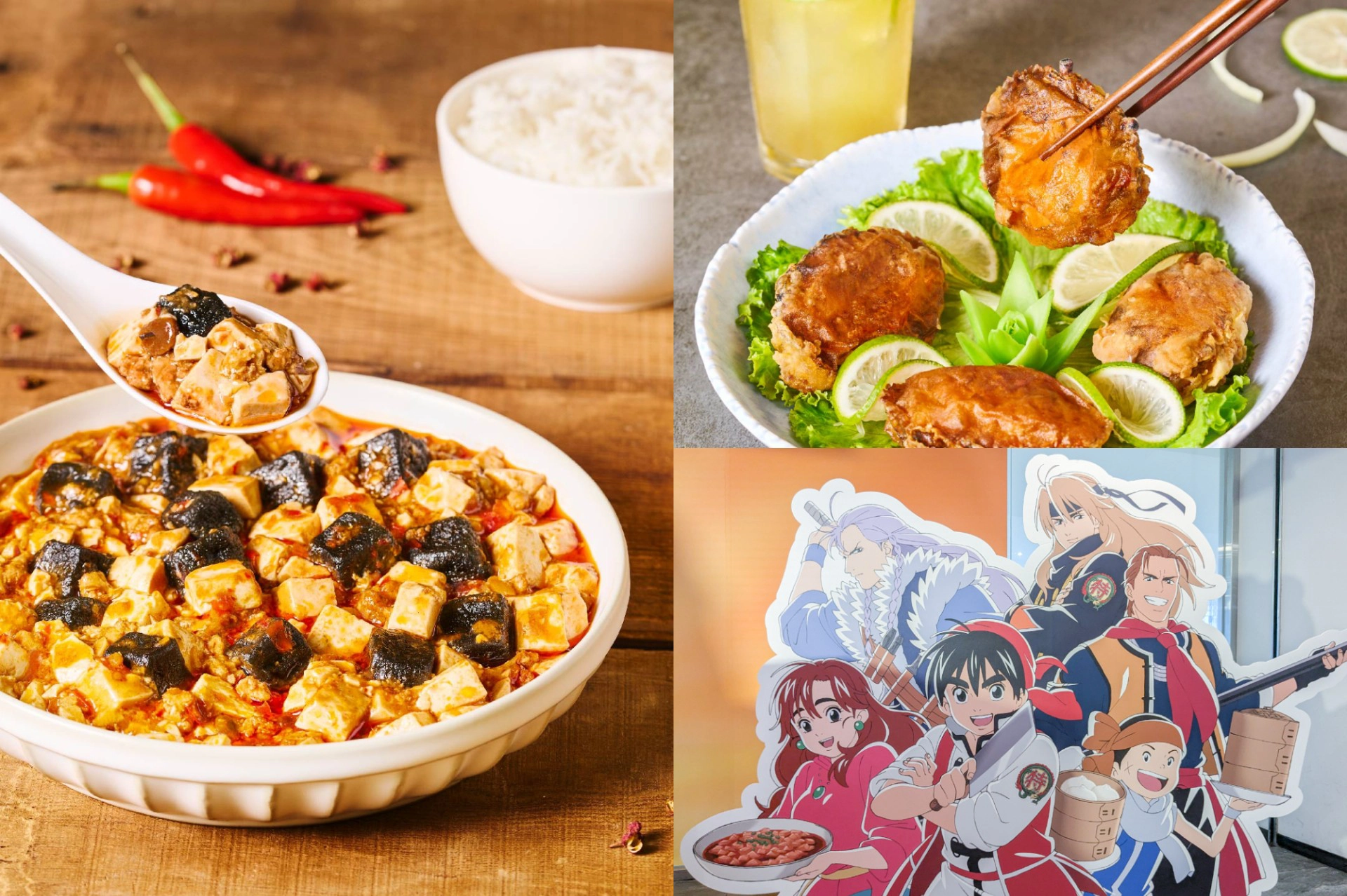 饗賓 3 大品牌復刻小當家料理!大魔術熊貓豆腐、雷恩「炸蟹斗」等 3 款聯名菜色開箱 加碼抽 5000 元餐券 -- 上報