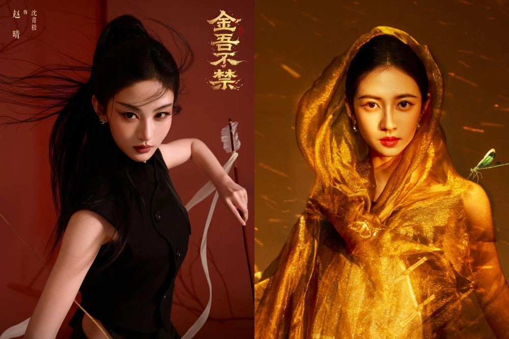 《凡人修仙傳》「最美白月光」趙晴挺過小三風波開拍新劇　《浮圖緣》陳鈺琪淪她女配挨酸咖位降級 -- 上報