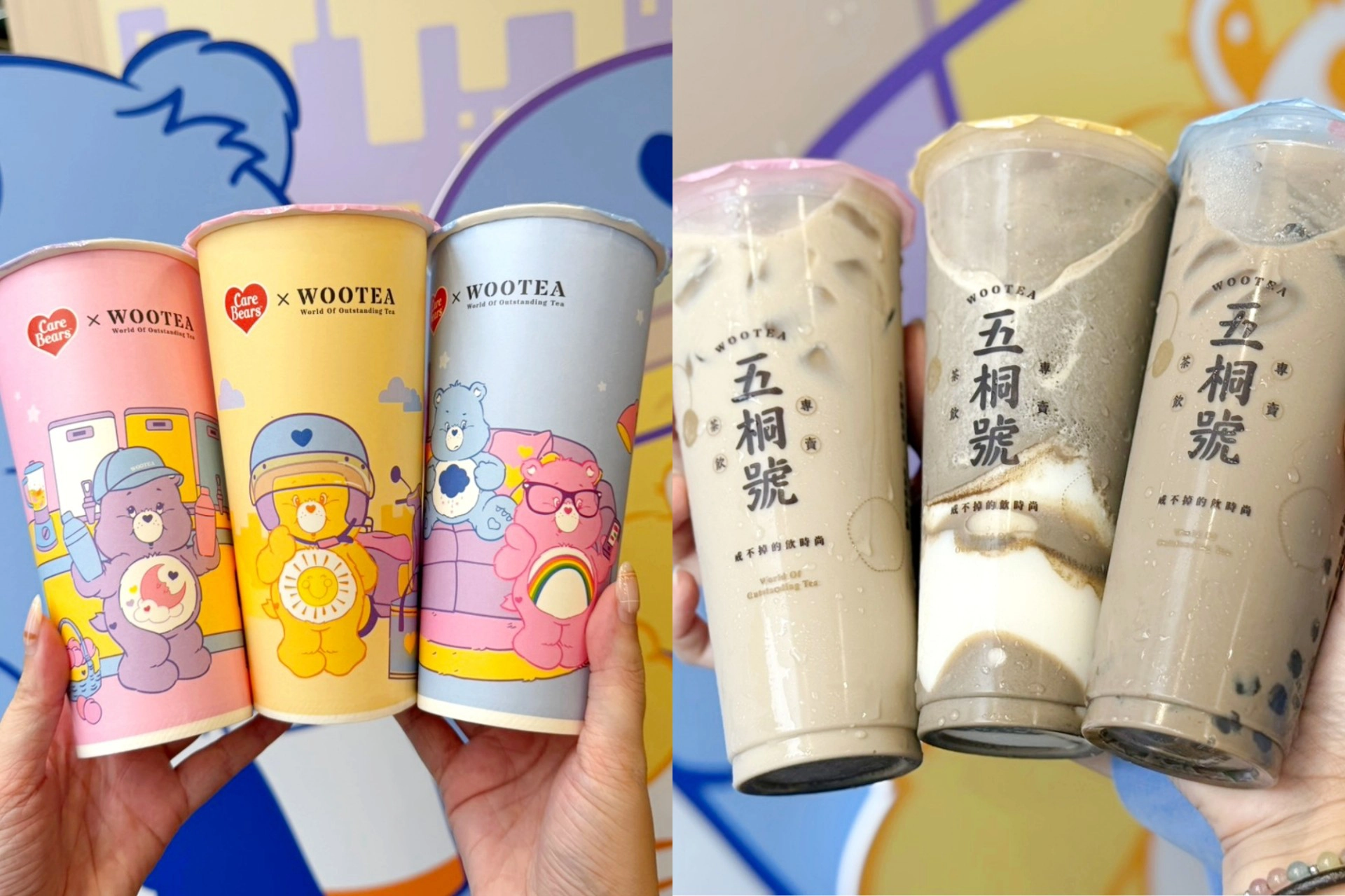 【開箱片】五桐號 × Care Bears 聯名推 6 款周邊加價購 3 款焙茶系限定飲品同步開喝 -- 上報