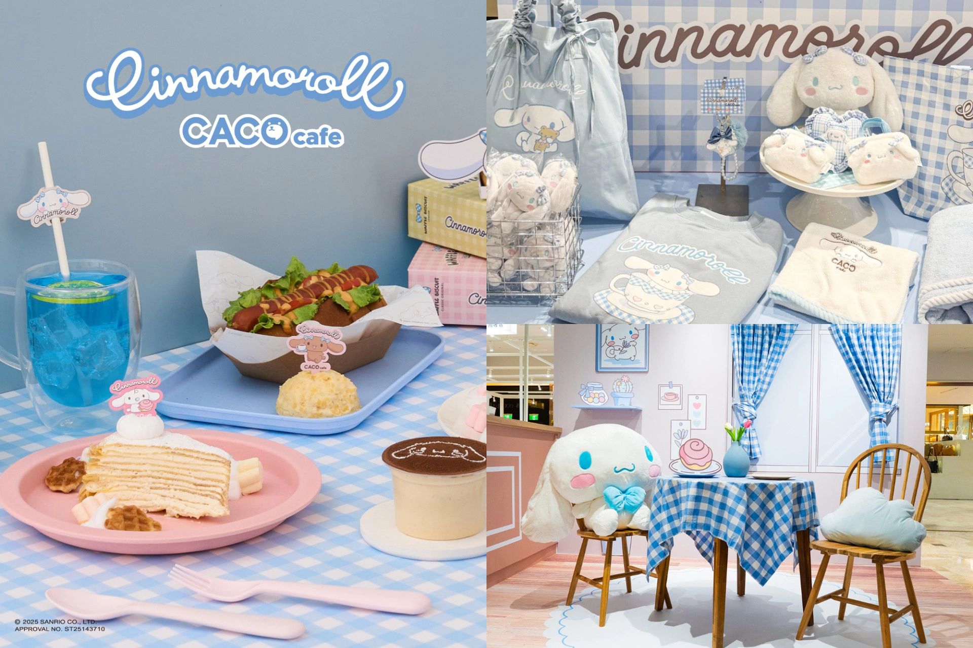 【有片】大耳狗主題咖啡廳台南、高雄登場！地點、營業時間、聯名餐點、周邊總整理　加價 100 元任選飲品 -- 上報