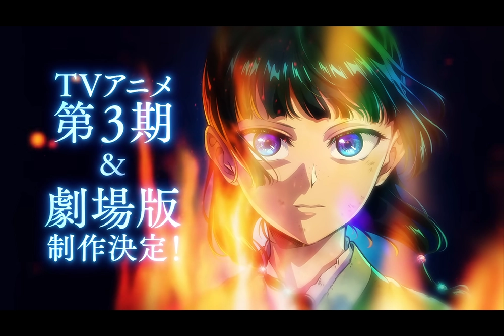 【登上大銀幕】《藥師少女的獨語》明年推出第三季及劇場版 動畫特展將於台北登場 -- 上報