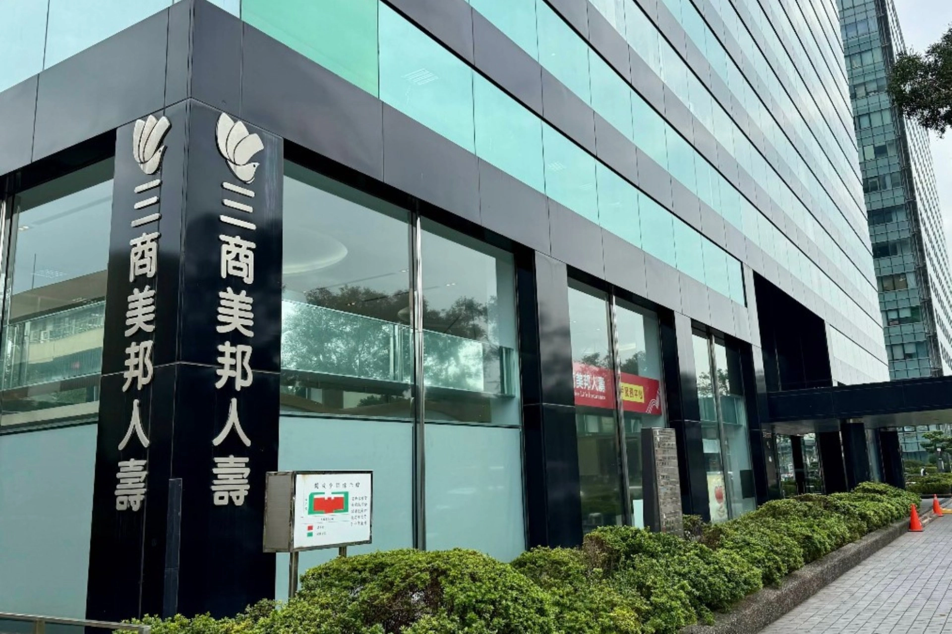 三商壽、玉山金對傳聞皆「不予評論」　中信金則宣告：投標案已結束