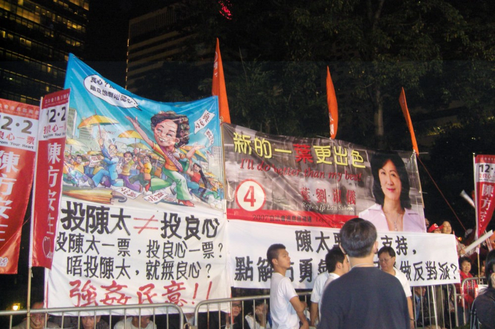 叶刘淑仪及党内（新民党）几个老将都一样，宣布不参选下届议员。 （维基百科）