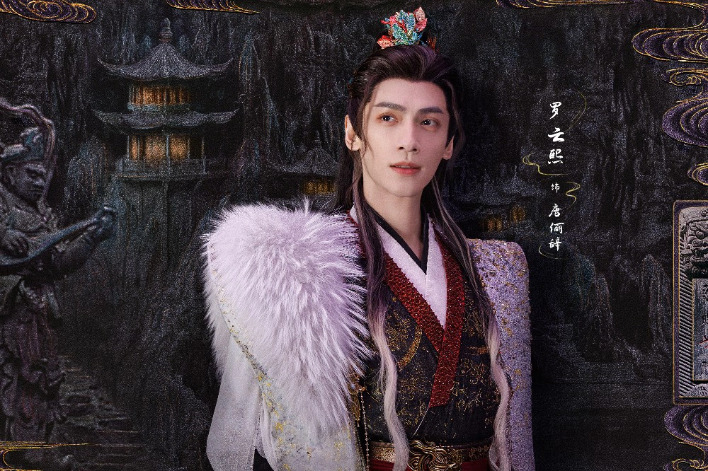 羅雲熙《水龍吟》扮腹黑貴公子妝造「這敗筆」遭群嘲收視慘輸他與白鹿的