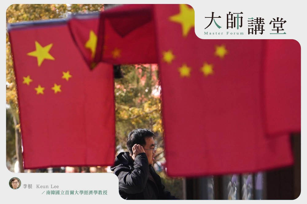 【大師講堂】中國經濟為何追不上美國　GDP及人口結構都是關鍵