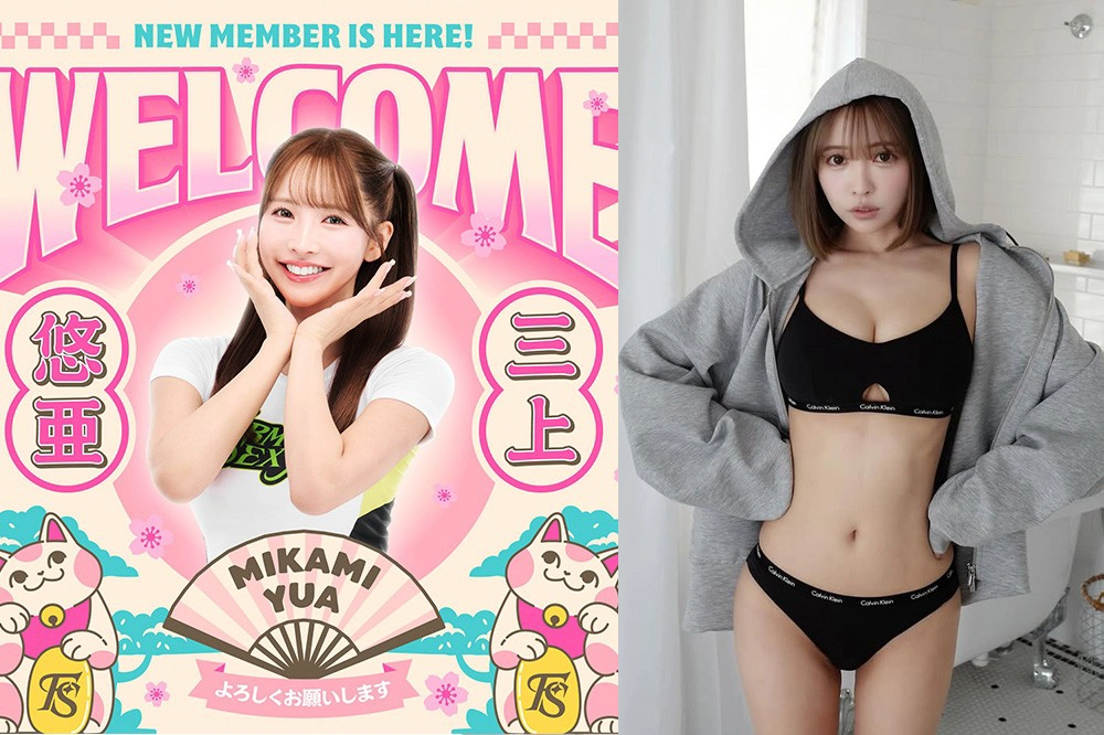 三上悠亚啦啦队震撼加盟