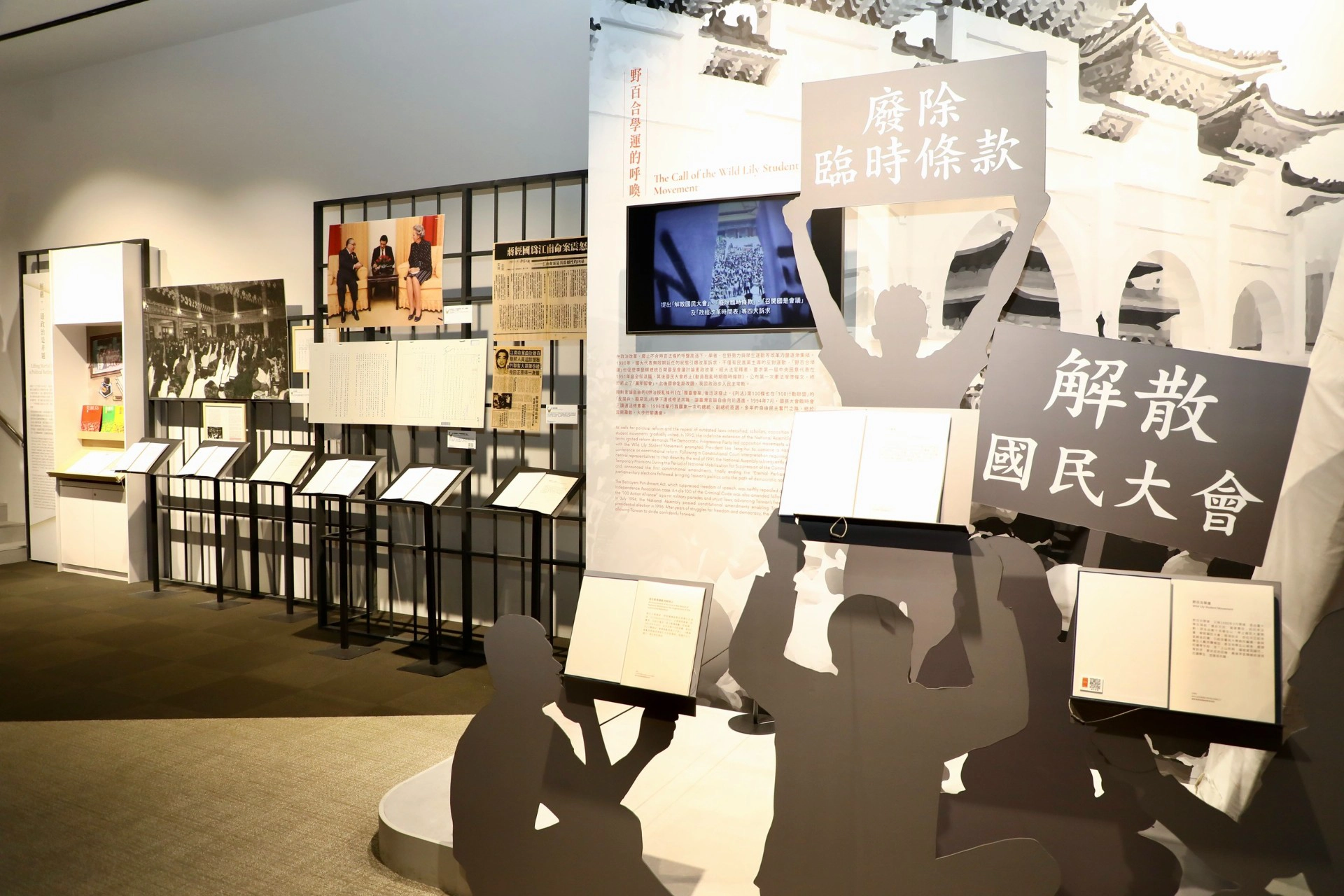 台灣首座國家檔案館揭幕展覽。（王侑聖攝）