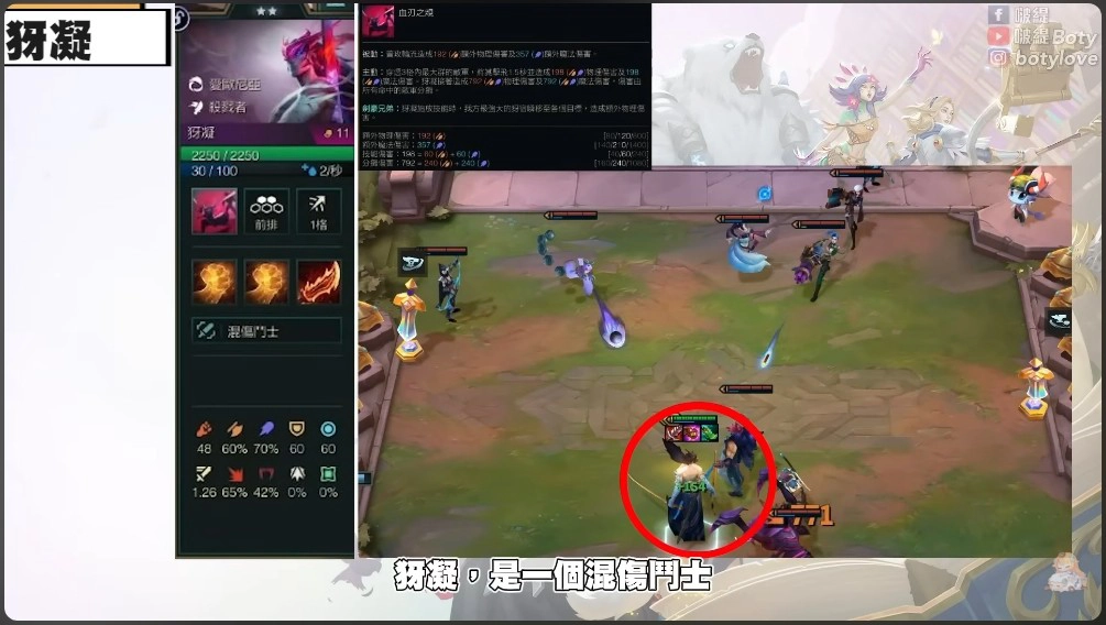 犽凝（4 費）