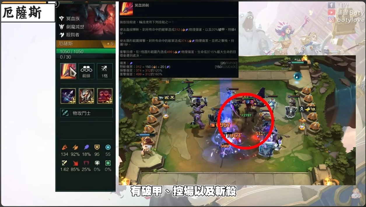 厄薩斯（５費）