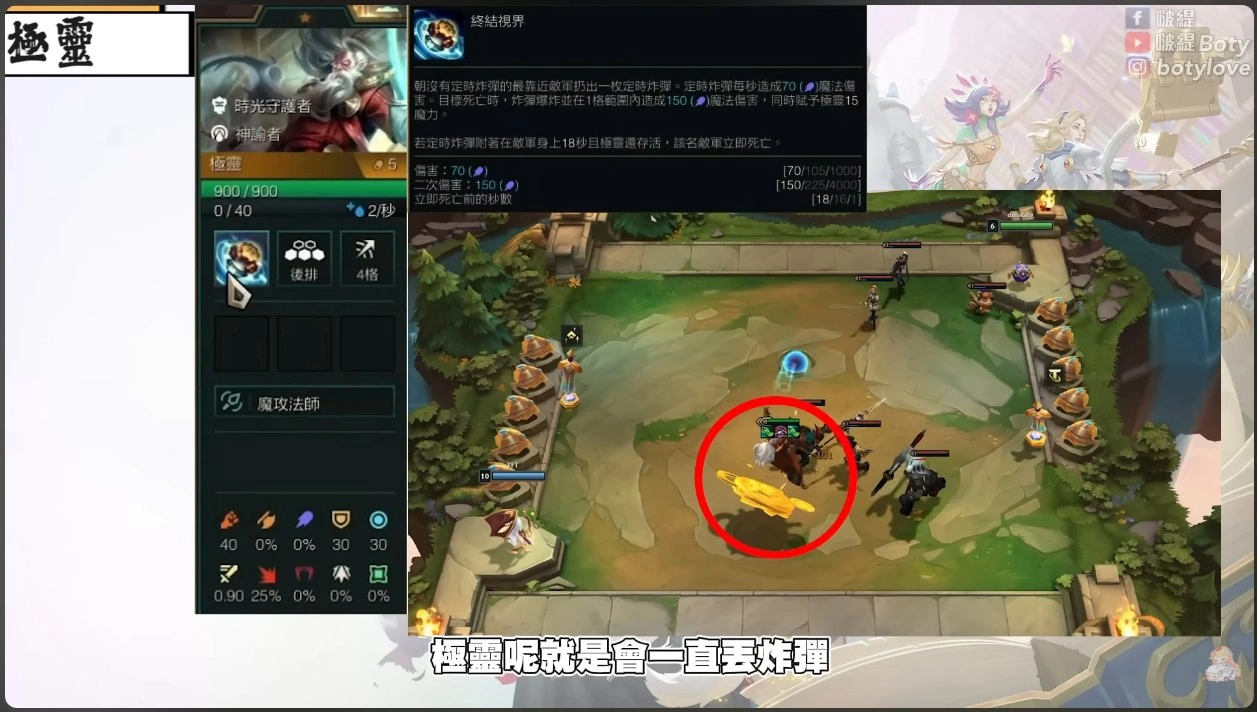 極靈（５費）