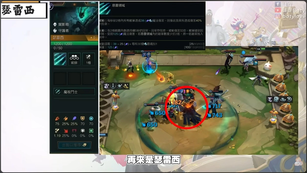 瑟雷西（５費）