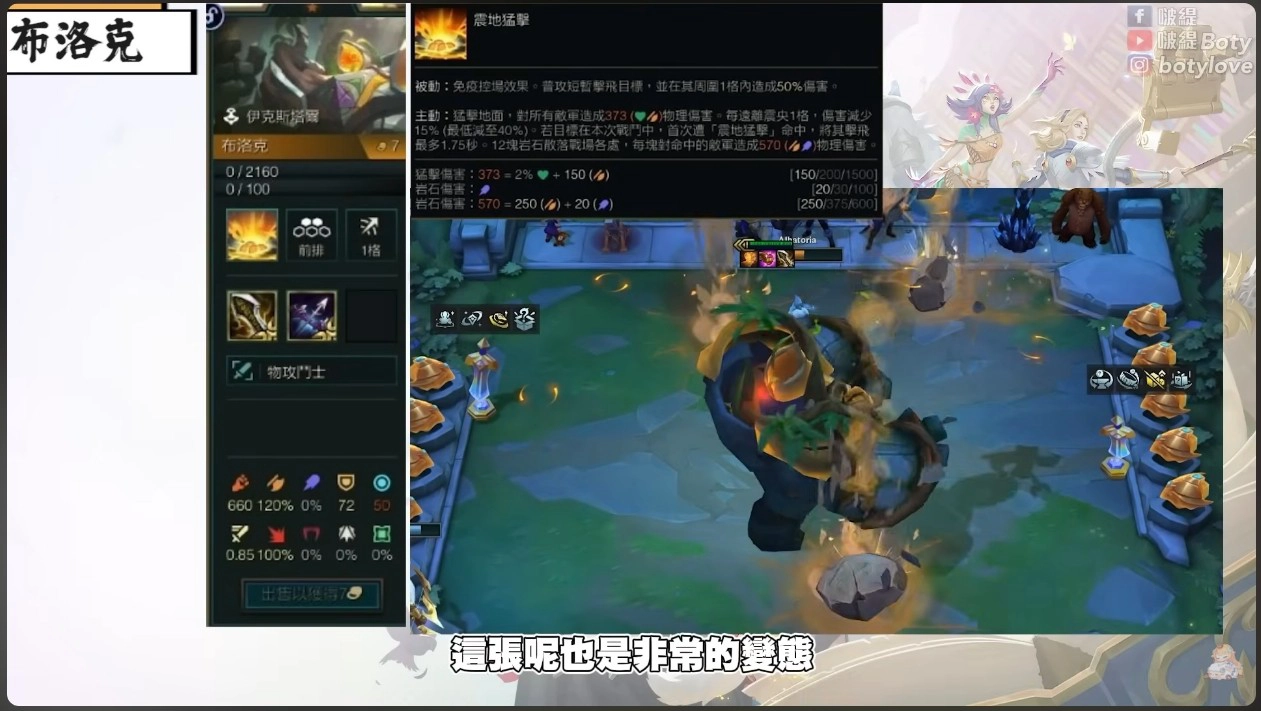 布洛克 （７費）