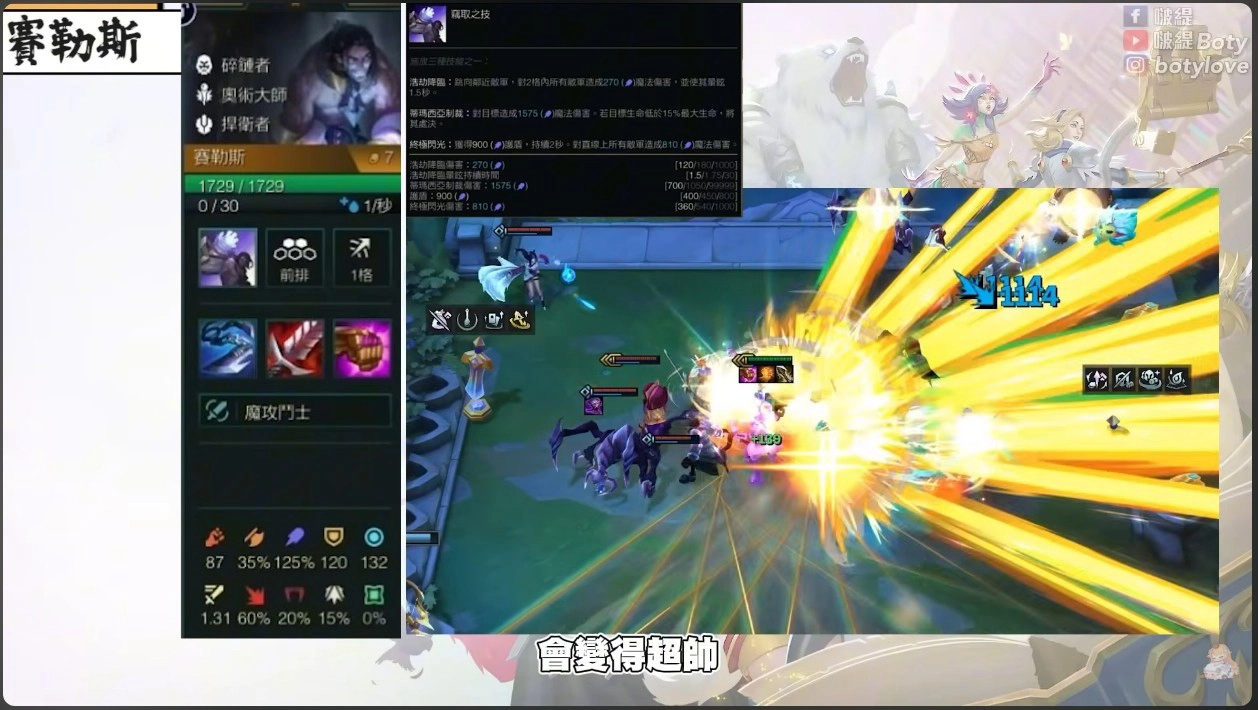 賽勒斯（７費）