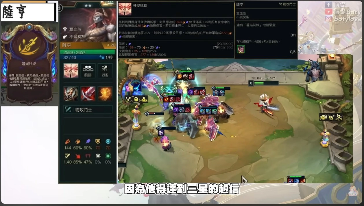 薩亨（７費）