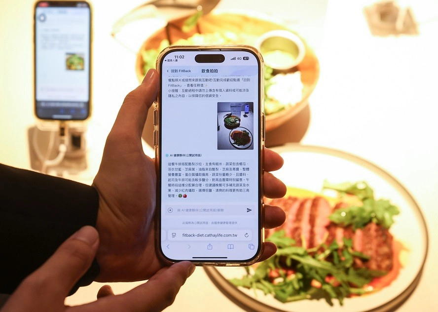 國泰人壽深度推廣健康服務，今年結合AI與國泰健康管理合作開發「飲食拍拍」飲食辨識服務，保戶只要用手機拍攝餐盤照片上傳辨識，即可獲得攝取營養分析及建議下一餐如何調整飲食。（國泰人壽提供）