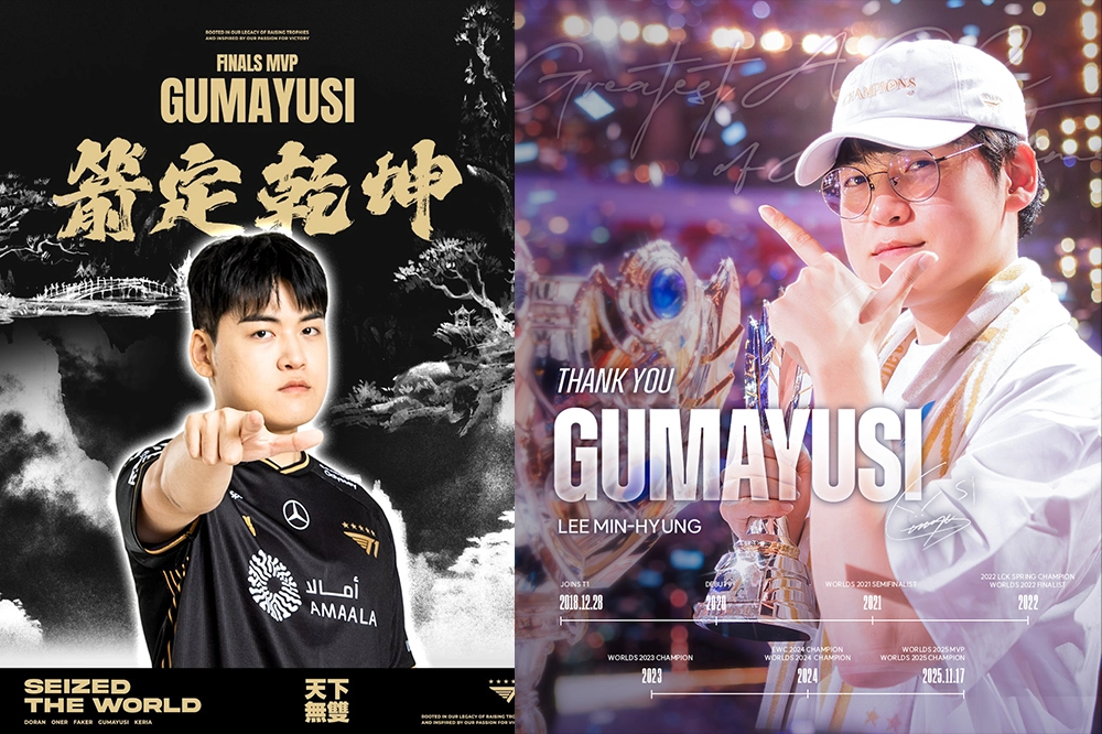 【震撼彈】《英雄聯盟》T1 戰隊宣布 Gumayusi 選手離隊　S15冠軍陣容「DOFGK」將迎來重大變化