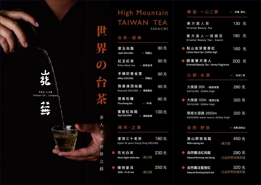 (取自巃蕪粉絲專頁)