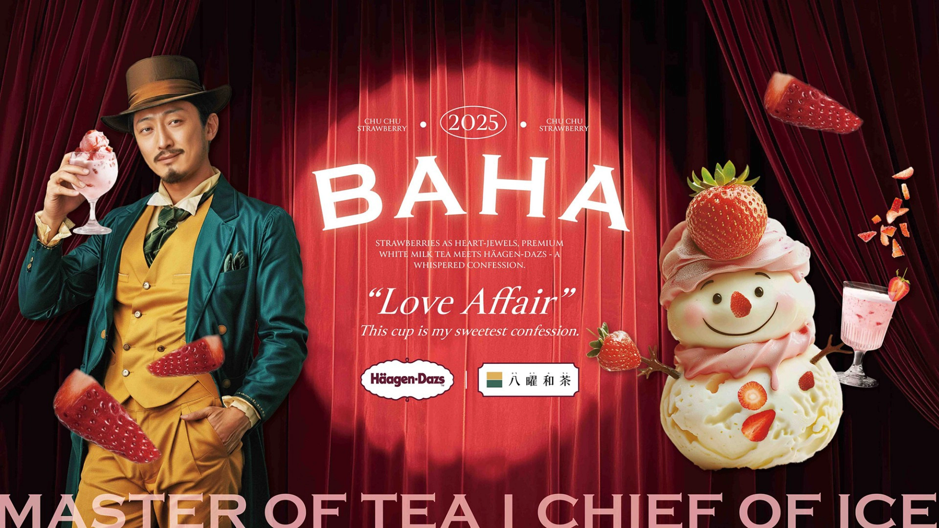八曜和茶 x 哈根達斯|八曜再次挑戰極限,帶來前所未有的驚喜|BAHA告白系飲品