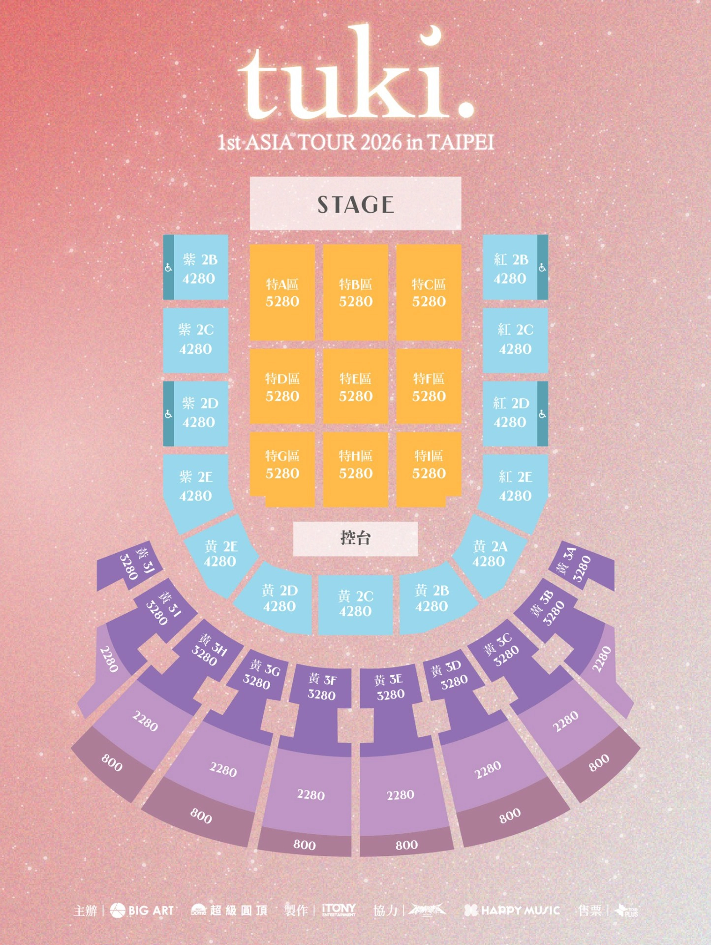 tuki. 1st ASIA TOUR 2026 in TAIPEI 亞洲巡迴演唱會(來源:大鴻藝術 BIGART 粉絲專頁)