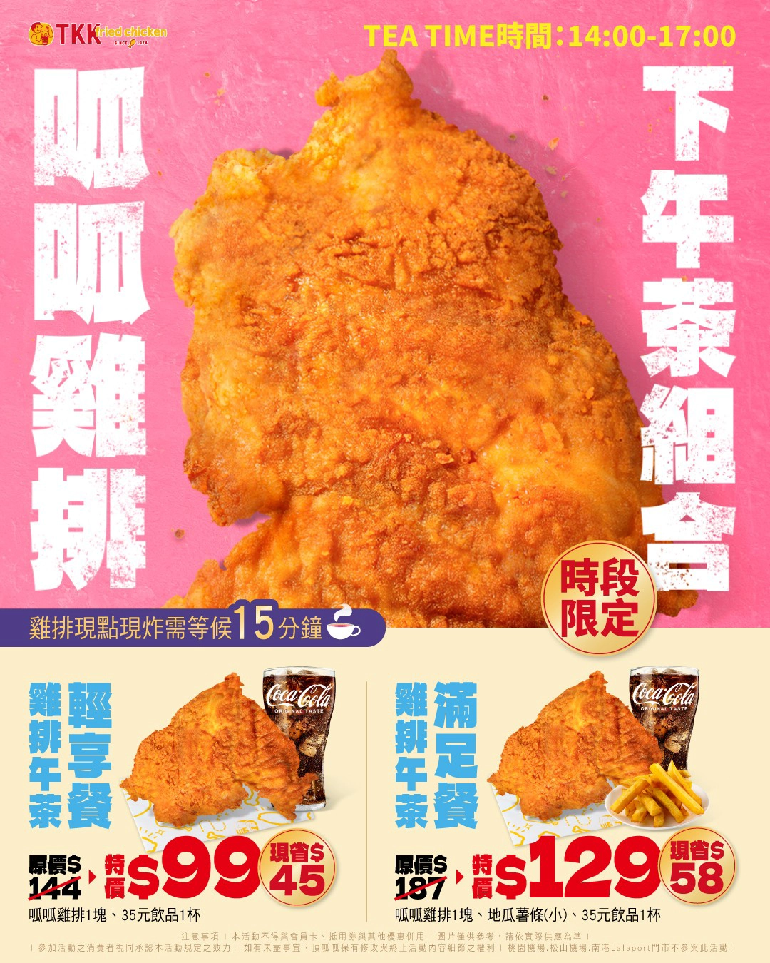 。（取自）