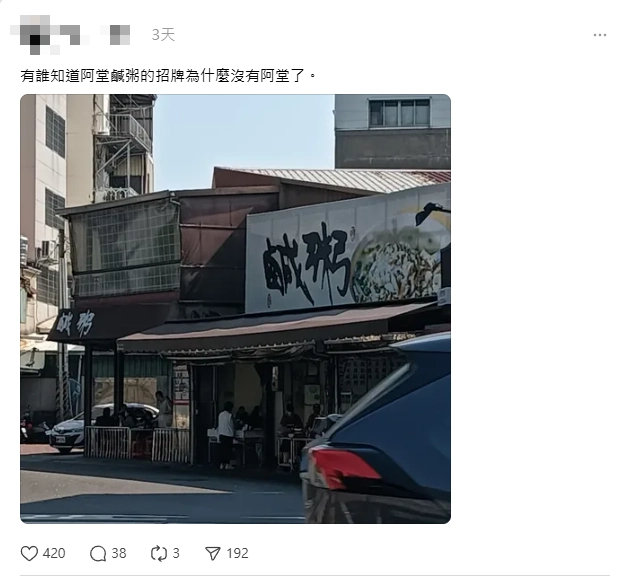 （翻攝畫面）