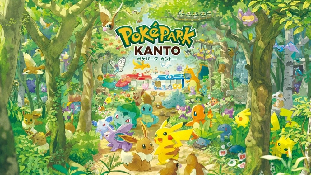 (The Pokémon Company 提供)