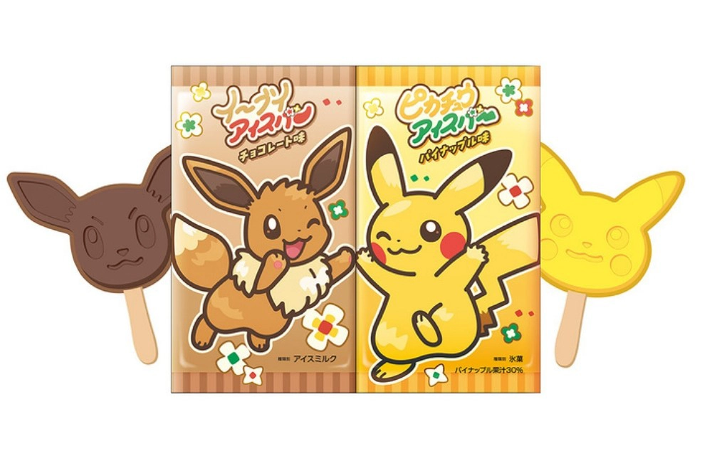 (The Pokémon Company 提供)