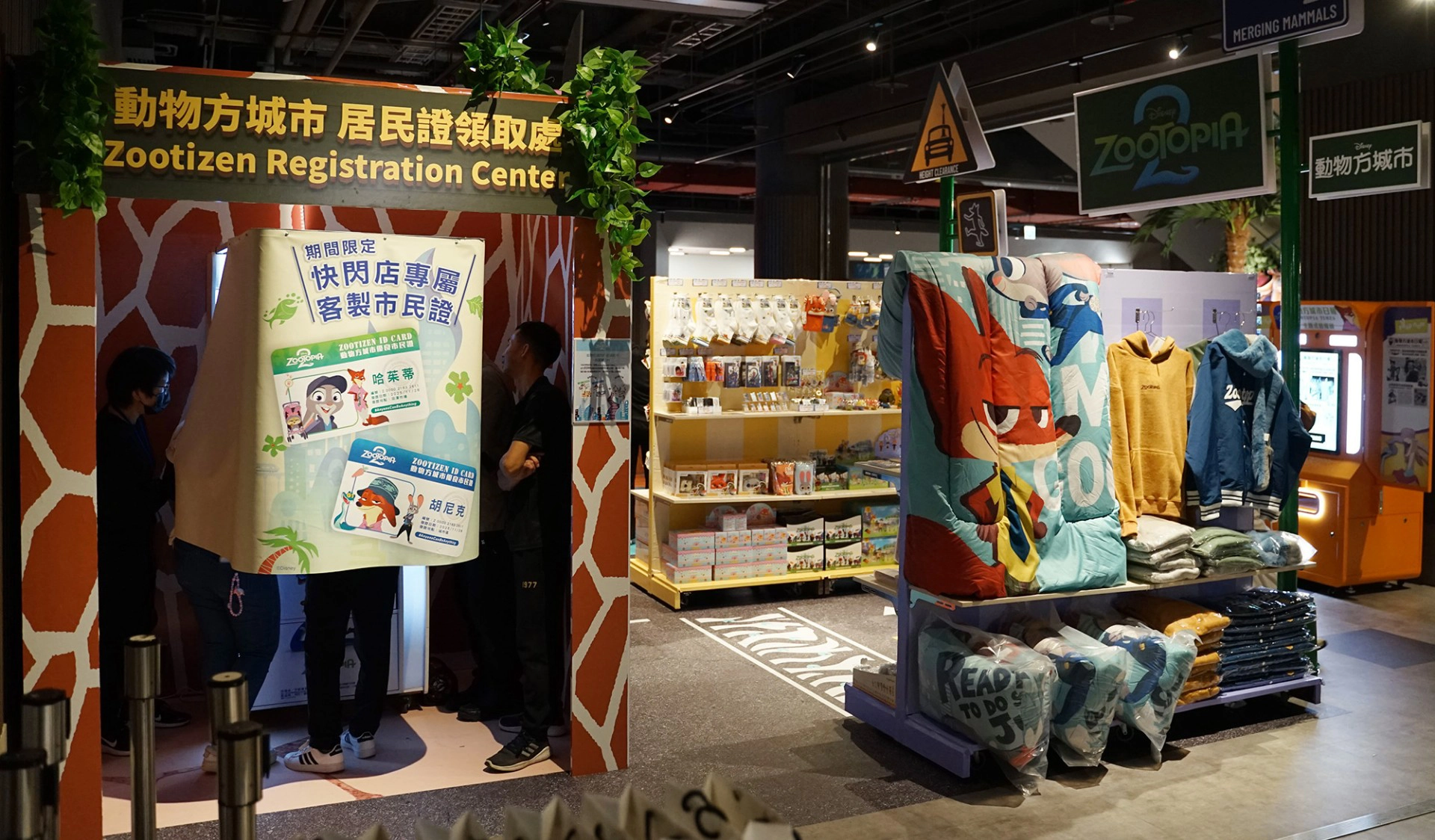快閃店推出「市民證套組」,只要消費即可以299元加購,內含客製化市民證與伸縮卡套,可說是粉絲必備的入城紀念。