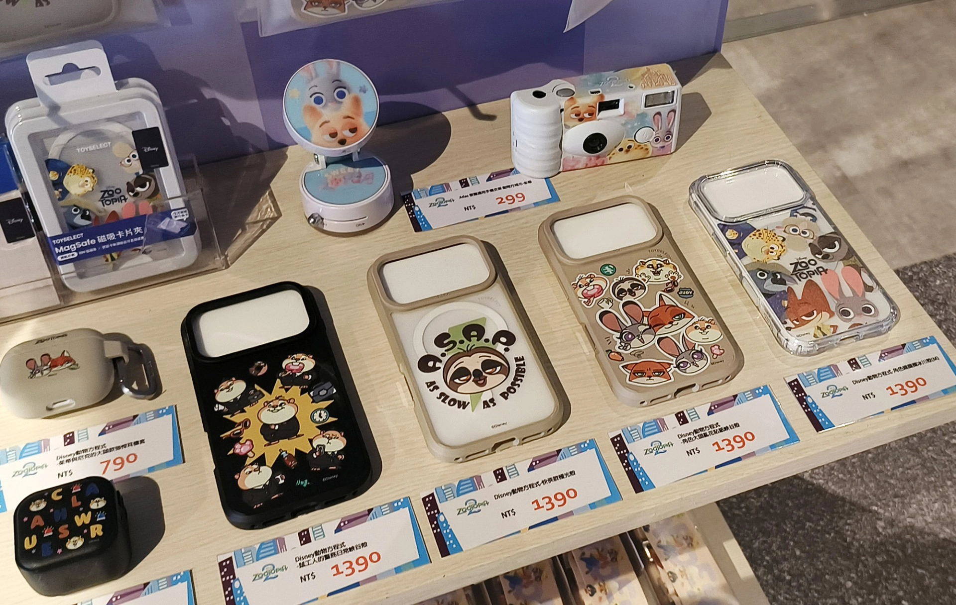 《動物方城市2》主題快閃店