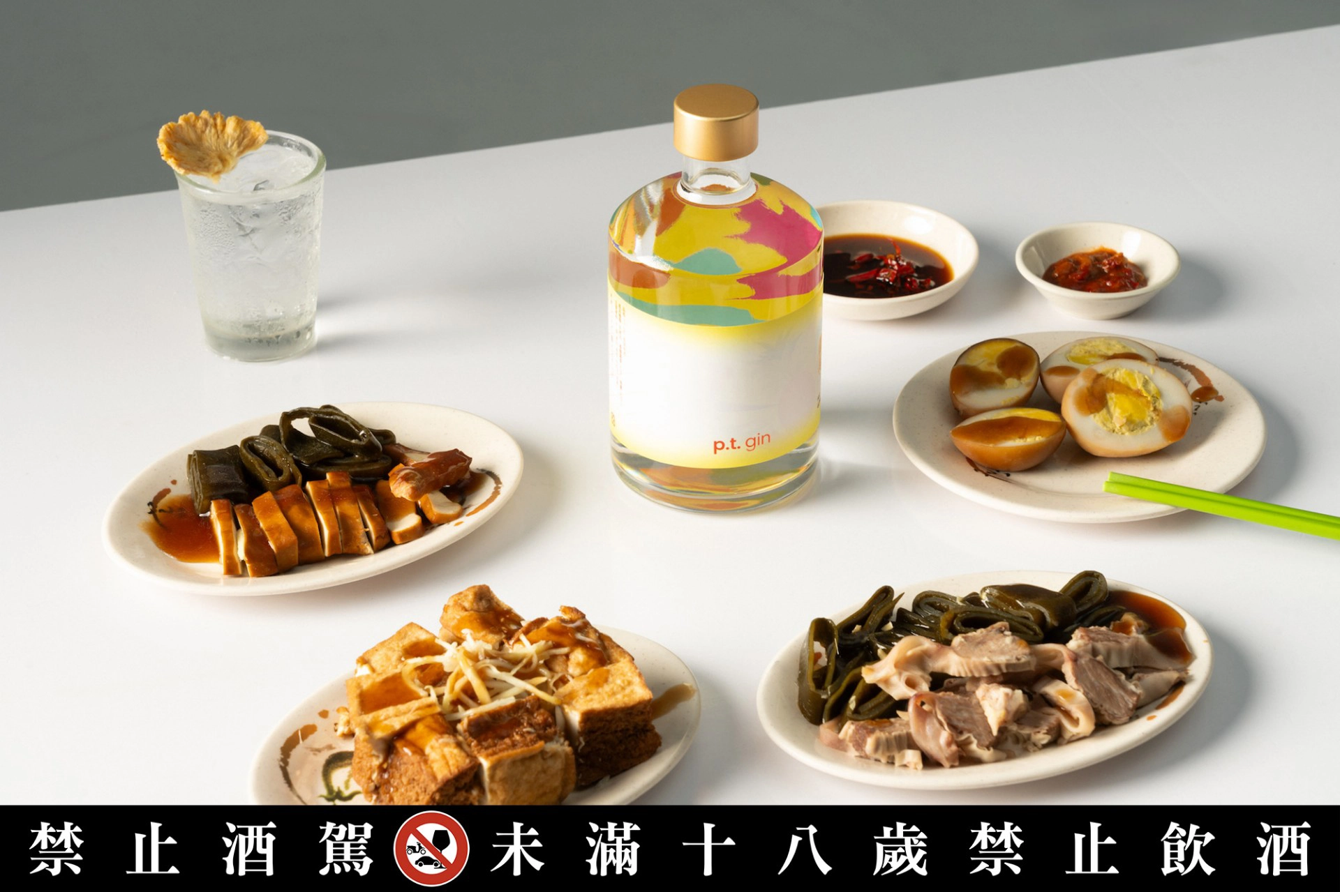 由Ken Kon Itteki Spirits推出的「鳳尾琴酒 P.T. GIN」，以鳳梨、芒果的甜香顛覆傳統琴酒印象。（圖由KKI SPIRITS提供）
