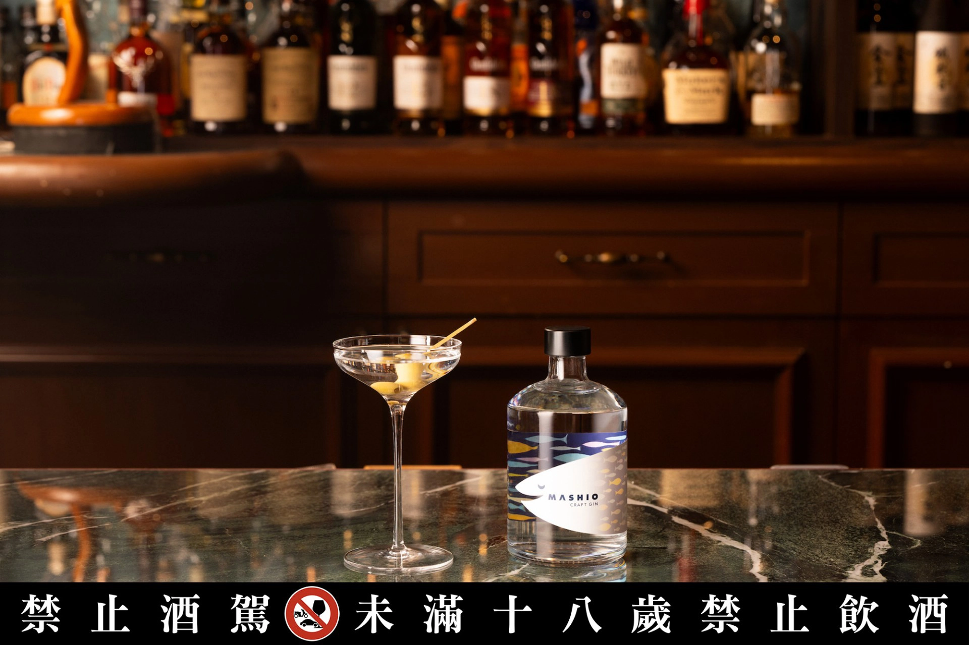 在日本千葉縣製作的「黑潮琴酒 Mashio Gin」，推薦使用黑潮琴酒調製鹹口馬丁尼。（圖由KKI SPIRITS提供）