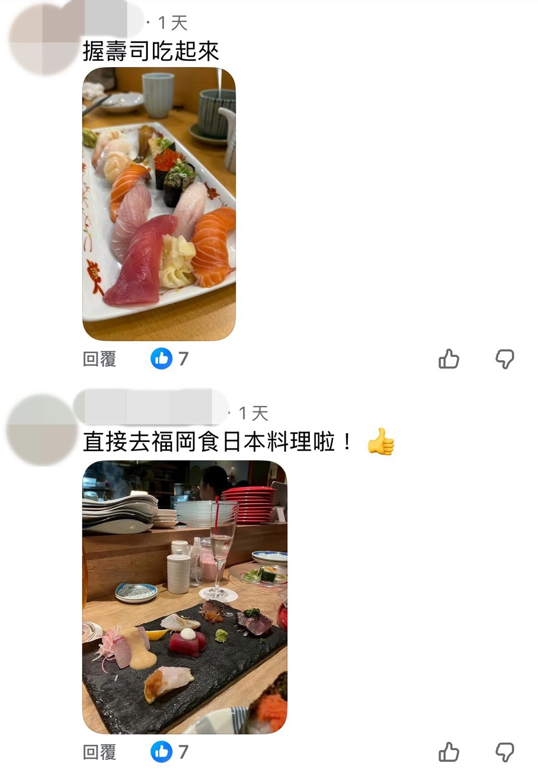 （取自外交部臉書）