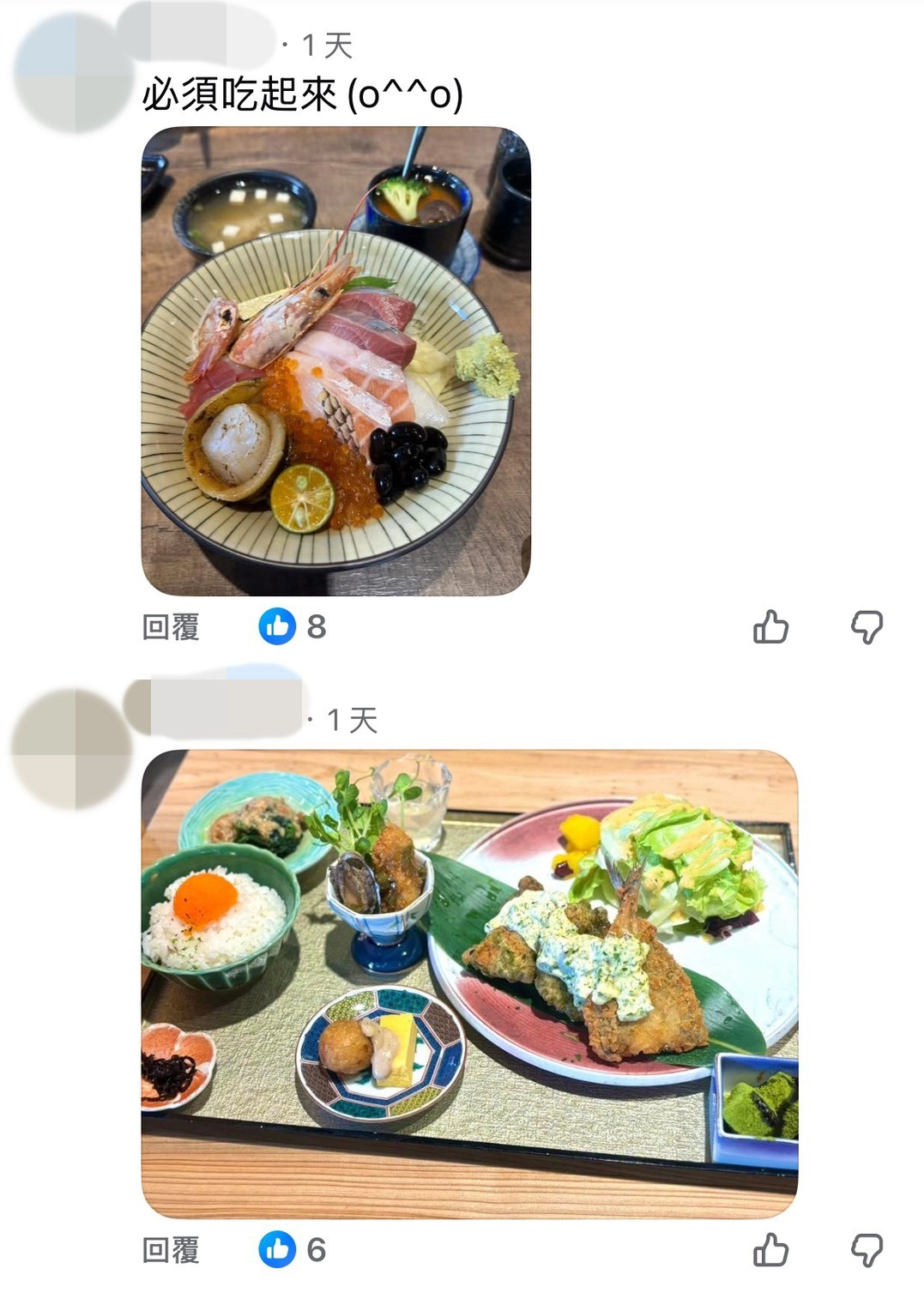 網友在貼文底下「刷一排日料照」，用行動力挺日本。（取自外交部臉書）