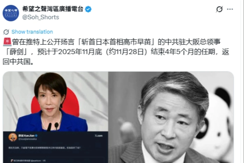 （希望之聲灣區廣播電台Ｘ）